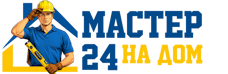 Муж на час - работы по дому в Балахне под ключ от 940 руб. 2026